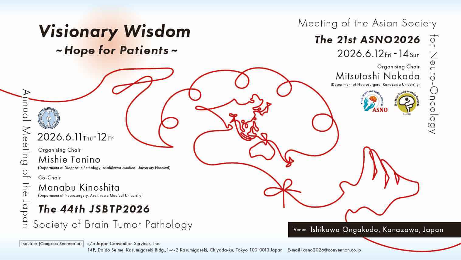 ASNO2026 (第21回アジア脳腫瘍学会): ポスターとイメージ動画が完成